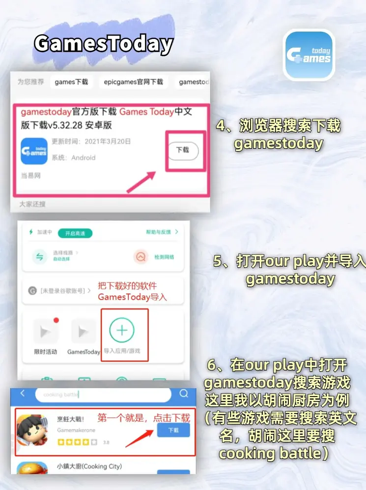乐虎体育网址截图2
